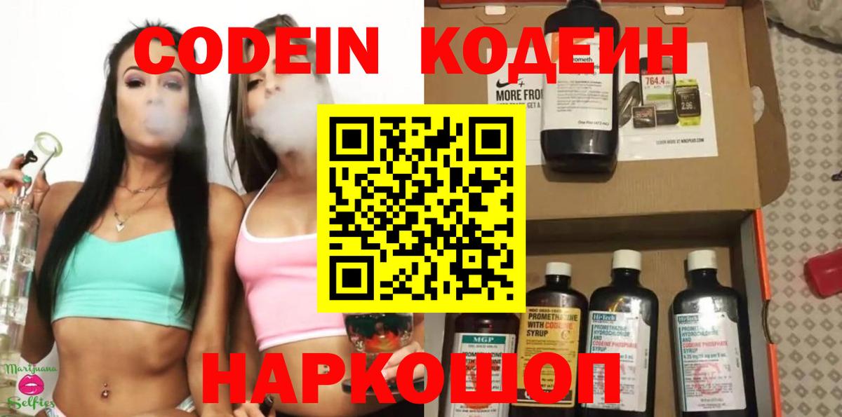 Гашиш  Вход с VPN  MDMA  Гашиш  Меф кристаллы  Бошки Шишки  Абакан  КОКАИН 