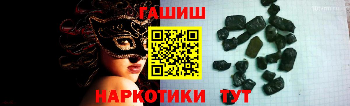 ГАШ 40% ТГК Абакан
