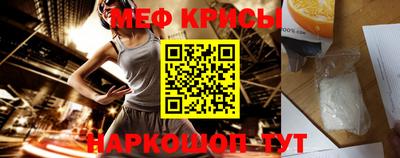 крисы Абинск