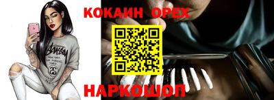 соль ск Азнакаево