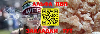 соль ск Азнакаево