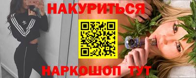 крисы Абинск