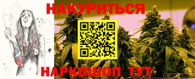 соль ск Азнакаево