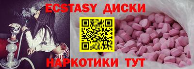 крисы Абинск