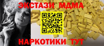 соль ск Азнакаево