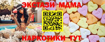 кристаллы Абакан
