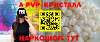 соль ск Азнакаево