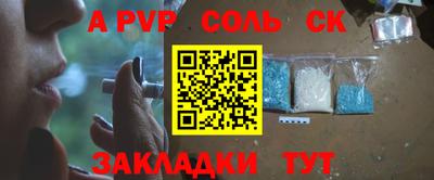 кристаллы Абакан