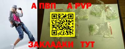 кристаллы Абакан