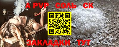 крисы Абинск
