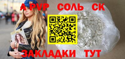 кристаллы Абакан