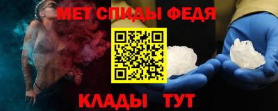 кристаллы Абакан