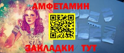 соль ск Азнакаево