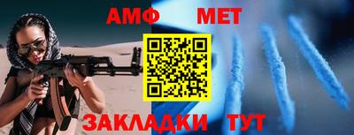 соль ск Азнакаево