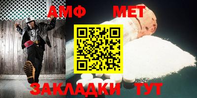 кристаллы Абакан