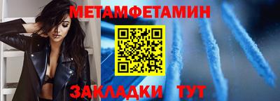 кристаллы Абакан