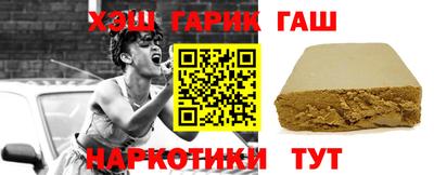 крисы Абинск