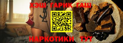 кристаллы Абакан