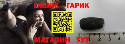 крисы Абинск