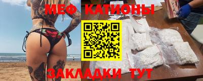 крисы Абинск