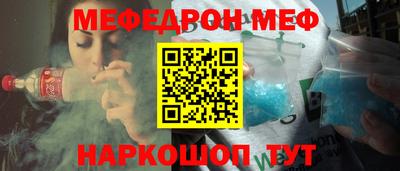 кристаллы Абакан