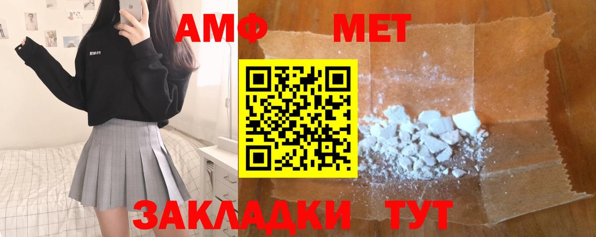Канабис Абакан
