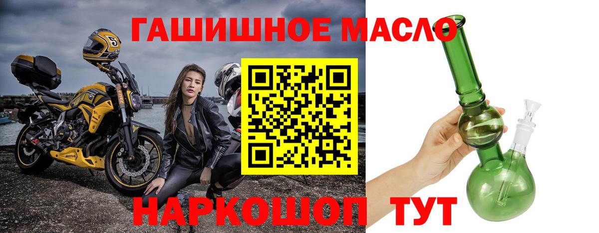 Дистиллят ТГК жижа Абакан
