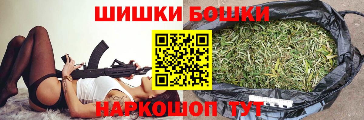 Канабис Ganja  МАРИХУАНА семена  Вход с VPN  Абакан  МАРИХУАНА OG Kush  МАРИХУАНА MAZAR 